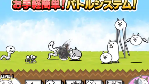 にゃんこ大戦争 screenshot 7