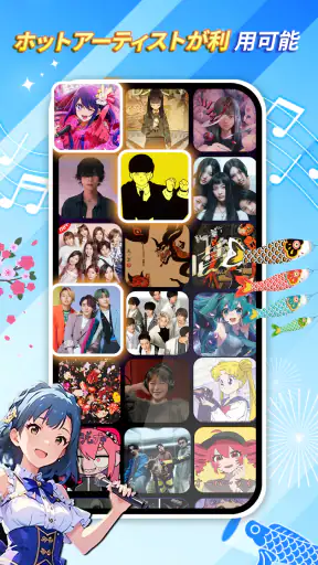ぴあのたいる7: 音ゲー . リズムゲーム screenshot 2