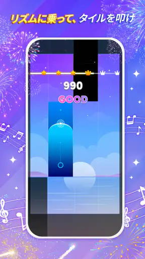 ぴあのたいる7: 音ゲー . リズムゲーム screenshot 3