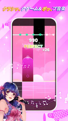 ぴあのたいる7: 音ゲー . リズムゲーム screenshot 4