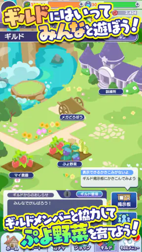 ぷよぷよ!!クエスト(ぷよクエ) 楽しい!爽快パズルゲーム screenshot 9