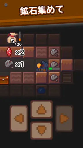 ほりほりドリル:コツコツ採掘・作業ゲーム screenshot 3