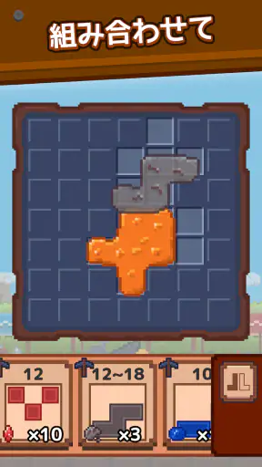 ほりほりドリル:コツコツ採掘・作業ゲーム screenshot 4