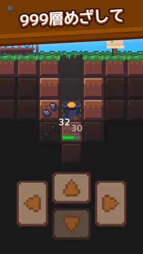 ほりほりドリル:コツコツ採掘・作業ゲーム screenshot 7