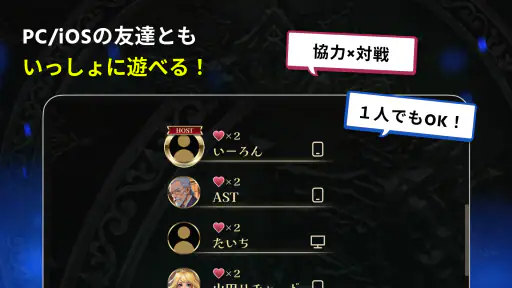 みんなで推理 screenshot 9