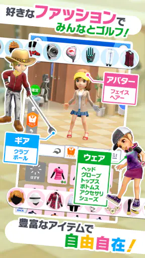 みんゴル screenshot 11