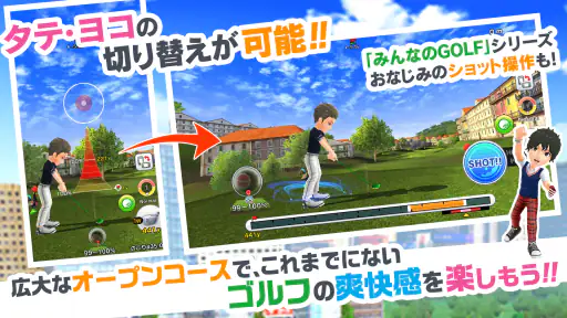 みんゴル screenshot 2