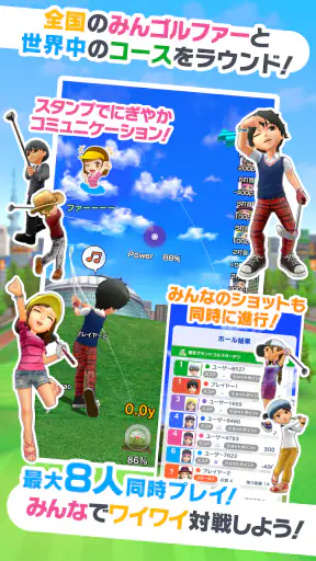みんゴル screenshot 3