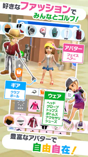 みんゴル screenshot 4