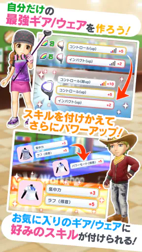 みんゴル screenshot 5