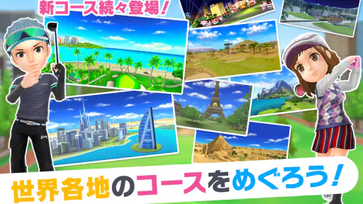 みんゴル screenshot 6