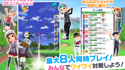 みんゴル screenshot 7