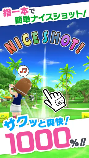 みんゴル screenshot 8