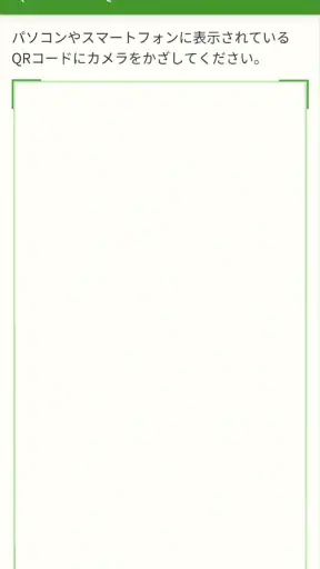 ゆうちょ認証アプリ screenshot 4