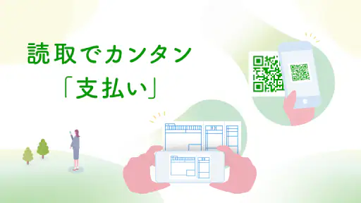 ゆうちょ通帳アプリ-銀行・通帳アプリ screenshot 5