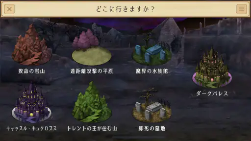ゆっくり育てていってね！ screenshot 6