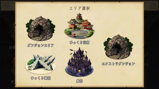 ゆっくり育てていってね！ screenshot 7