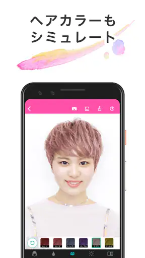 らしさ ヘアスタイルデザイナー screenshot 7