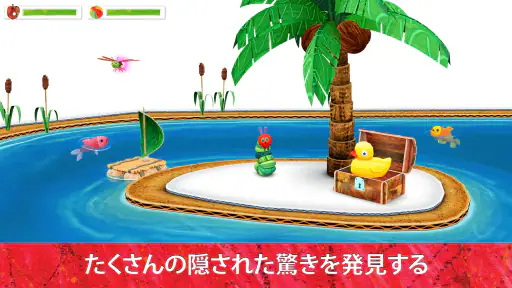 わたしのはらぺこあおむし screenshot 4