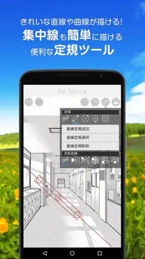 アイビスペイントX screenshot 4
