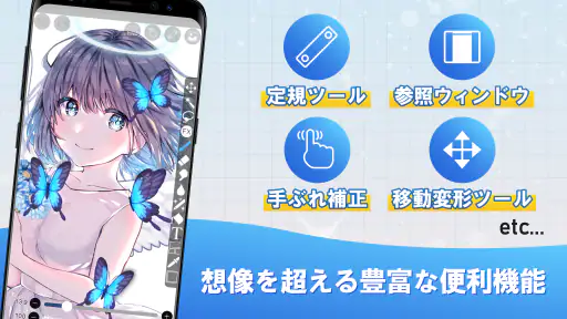 アイビスペイントX screenshot 8