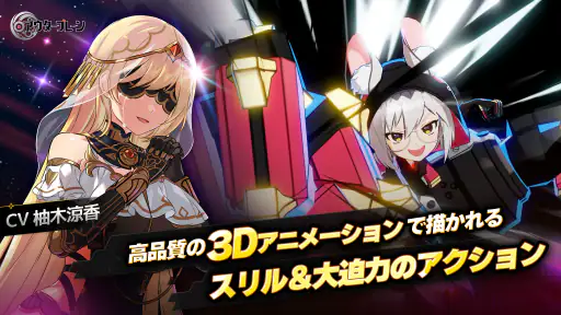 アウタープレーン screenshot 10