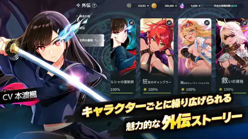 アウタープレーン screenshot 2