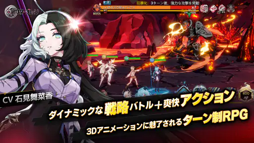 アウタープレーン screenshot 3