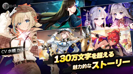 アウタープレーン screenshot 5