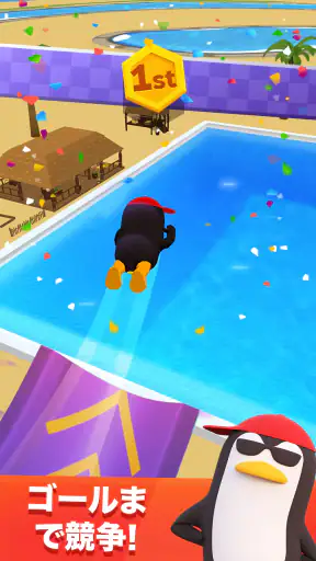 アクアパーク.io screenshot 5