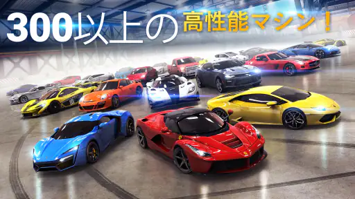 アスファルト8：ｶｰﾚｰｼﾝｸﾞｹﾞｰﾑ screenshot 3