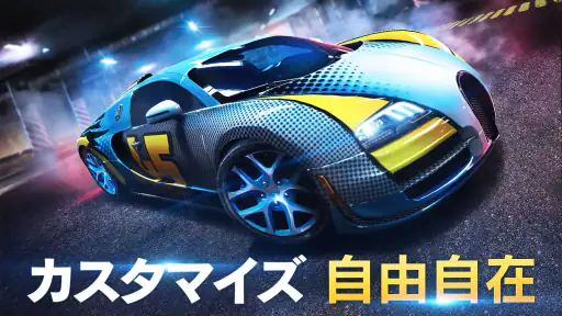 アスファルト8：ｶｰﾚｰｼﾝｸﾞｹﾞｰﾑ screenshot 6