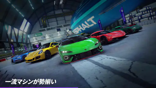 アスファルト:Legends screenshot 7