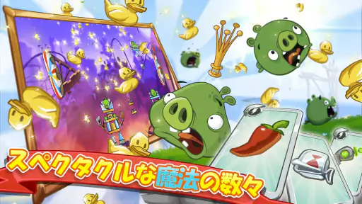 アングリーバード 2 (Angry Birds 2) screenshot 7
