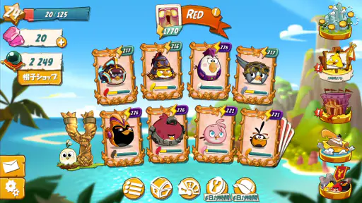 アングリーバード 2 (Angry Birds 2) screenshot 8
