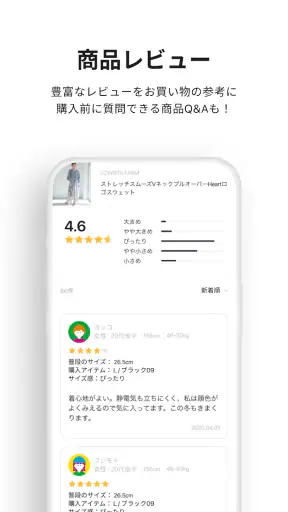 アンドエスティ screenshot 5