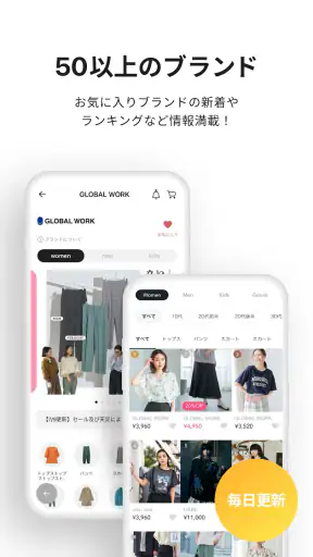 アンドエスティ screenshot 6