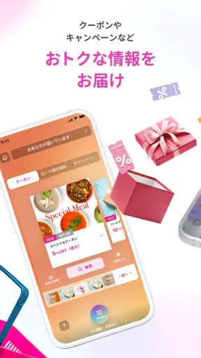 AEON Pay-スマホ決済でWAON POINTがたまる screenshot 3