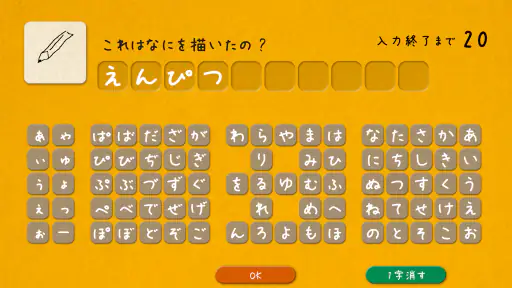 イラストチェイナー - 絵しりとりオンラインお絵かきゲーム screenshot 10