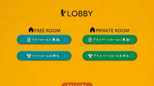 イラストチェイナー - 絵しりとりオンラインお絵かきゲーム screenshot 12