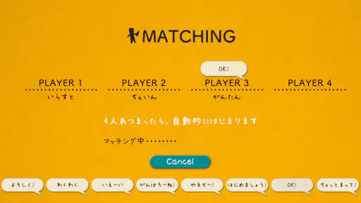 イラストチェイナー - 絵しりとりオンラインお絵かきゲーム screenshot 6