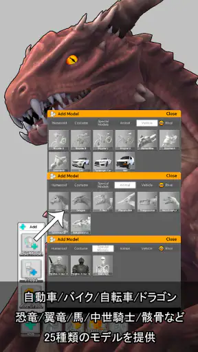 イージーポーザー：アーティストのためのポーズとシーンアプリ screenshot 4