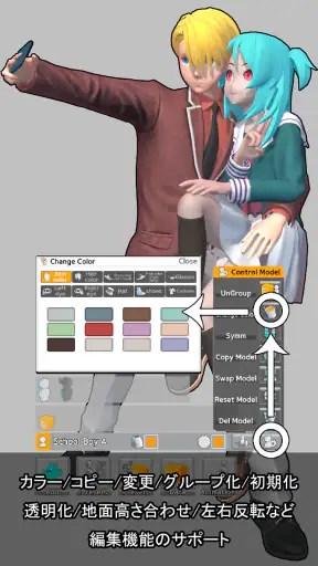 イージーポーザー：アーティストのためのポーズとシーンアプリ screenshot 5