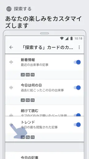 ウィキペディア screenshot 6