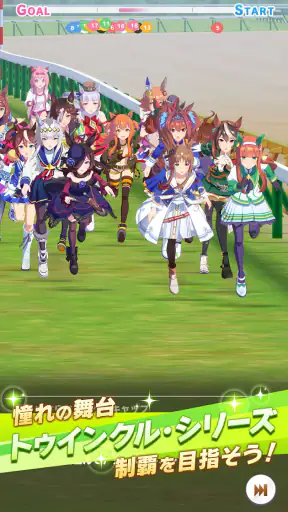 ウマ娘 プリティーダービー screenshot 3