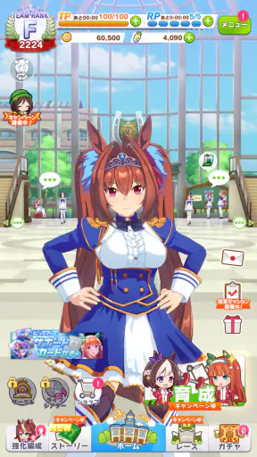 ウマ娘 プリティーダービー screenshot 7