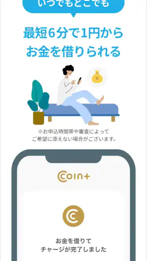 エアウォレット screenshot 12