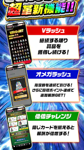 エクストレカ - オンラインオリパ・トレカ screenshot 11