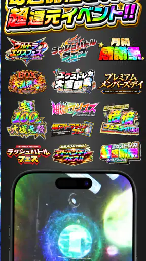 エクストレカ - オンラインオリパ・トレカ screenshot 6