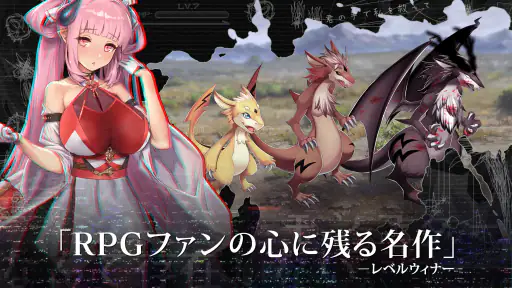 エバーテイル screenshot 2